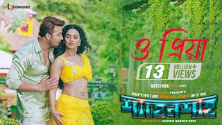 O Priya  Shakib Khan  Nusraat Faria  Shahenshah Upcoming Bengali Movie 2019 [upl. by Ruscio638]