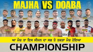 MAJHA VS DOABA  JAMRERI HR KABADDI CHAMPIONSHIP  20 JAN 2024 [upl. by Einiffit]