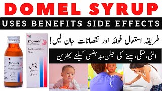 Domel Syrup Uses In Urdu  How To Use Domel Syrup [upl. by Siekram]