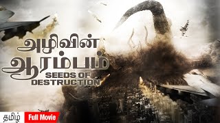 அழிவின் ஆரம்பம் Alivin Aarambam  Hollywood Movie Dubbed In Tamil  Hollywood Movie 2022 [upl. by Nylevol]