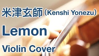 Kenshi Yonezu  Lemon ViolinOrchestra Cover [upl. by Lou816]