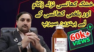 Acefyl cough syrup use in Urducough syrup for baby  cough syrup for kids cough syrup for children [upl. by Alegnave]