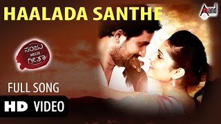 Sanju Weds Geetha  Haalada Santhe  Srinagar Kitty Ramya  Sonu Nigam Shreya Ghoshal Kannada Song [upl. by Thor]