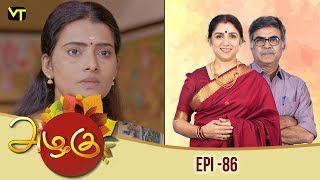 Azhagu  அழகு  Tamil Serial  Full HD  Episode 86  Revathy  Sun TV  Vision Time Tamil [upl. by Yul801]