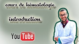 cours hematologie  introduction [upl. by Ammej251]