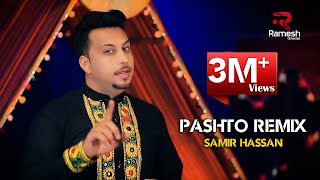 Samir Hassan  Pashto Remix OFFICIAL VIDEO HD [upl. by Ziladnerb]