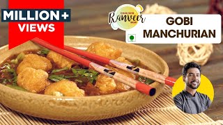 Crispy Gobi Manchurian  गोभी मंचूरियन  Restaurant style Manchurian  Chef Ranveer Brar [upl. by Cloe605]