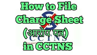 How to file Charge Sheet in CCTNS [upl. by Ikkin973]