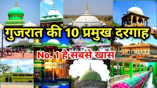 Top 10 Famous Dargah In Gujrat  गुजरात की 10 प्रमुख दरगाह  Spritual Place in Gujrat [upl. by Gebler]