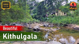 Beautiful KIthulgala  කිතුල්ගල [upl. by Bruns]