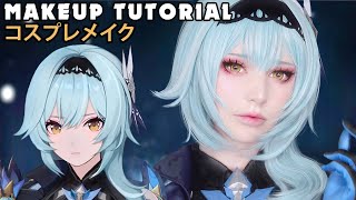 ☆ Eula Cosplay Makeup Tutorial Genshin Impact ☆ [upl. by Compte]