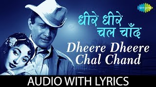 Dheere Dheere Chal Chand with lyrics  धीरे धीरे चल चाँद के बोल  Lata Mangeshkar  MohdRafi [upl. by Markiv]