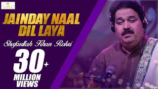 Jainday Naal Dil laya Shafaullah Khan Rokhri Folk Studio Season 1 [upl. by Elston]