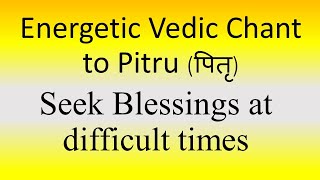 ENERGETIC Vedic Chant to Pitrus पितृ to get Blessings  Ghana Patha  Yajur Veda  Sri K Suresh [upl. by Orfinger201]