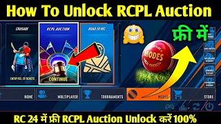 How To Unlock RCPL Auction In Real Cricket 24  RCPL 23 Unlock Kaise Karen  RC24 Tournament Unlock [upl. by Elleryt984]