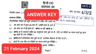 HindiB Set 2 Paper Code 432 Detailed Answer Key  CBSE Class 10th Board Exam  21 February 2024 [upl. by Domingo]