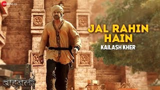 Jal Rahin Hain  Baahubali  The Beginning  Maahishmati Anthem  Kailash Kher [upl. by Paquito]