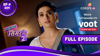 Sasural Simar Ka 2  ससुराल सिमर का  Episode 209  16 December 2021 [upl. by Jaycee654]