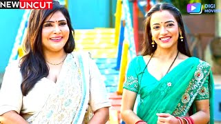 Mera Baap Teri Mausi  EP 1  DigiMovie Plex  New Web Series  Rajshri  Misti Basu  Story Explain [upl. by Ahsemak]