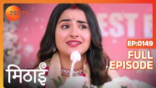 Mithai Earns Success  Mithai  Full ep 149  Zee TV [upl. by Basil]