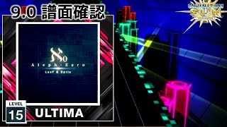 90 Aleph0 ULTIMA 15 譜面確認 CHUNITHM チュウニズム [upl. by Rubens]