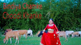 Bindiya Chamke Choodi Khanke Dance Cover By Payel Dance With Raj [upl. by Odnomar249]