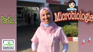 Microbiologie part 1شرح بالدارجة [upl. by Woodhead]