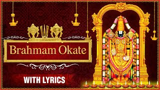 Brahmam Okate Full Song With Lyrics  Popular Devotional Songs  Lord Venkateshwara Songs [upl. by Phelips10]