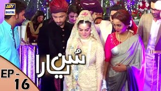 Sun yaara  Ep 16  17th April 2017  ARY Digital Drama [upl. by Landsman642]