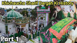 Khichaucha Sharif Dargah Ki History Part 1  Hazrat Makhdoom Ashraf Simnani Full History Biography [upl. by Naginarb]