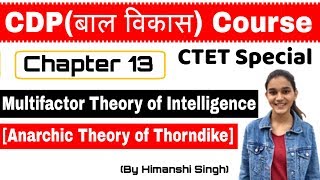 Thorndikes Multifactor Theory of Intelligence  Chapter13  बाल विकास for CTET KVS DSSSB [upl. by Aicirtap]