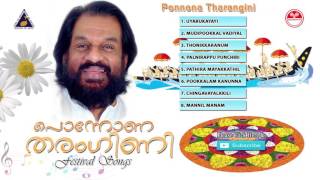 പൊന്നോണതരംഗിണി  Ponnona Tharangini  Dasettan Onam Songs  Malayalam Album Audio songs [upl. by Azral]