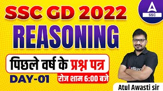 SSC GD 2022  SSC GD Reasoning by Atul Awasthi  SSC GD Previous Year Questions  Day 1 [upl. by Maia]