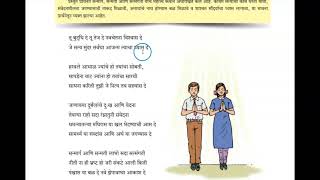 Class 10 Marathi LNo 1 Tu Buddhi De complete explanation in Hindi with question and answers [upl. by Terag]