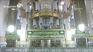 Madina Live Stream HD  Live from Haram Sharif Madina Munawwarah [upl. by Cho]