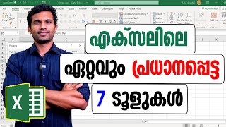 Most important tools in Excel  Malayalam Tutorial [upl. by Manda]