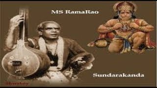 Sundarakanda by ms rama rao full video  Ms Rama Rao Sundarakanda  MsramaraoSundarakanda [upl. by Bouchard]