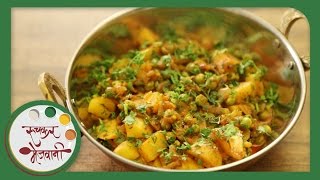 वाटाणा बटाटा भाजी  Watana Batata Bhaji  High in Fiber Aloo Matar  Easy Main Course in Marathi [upl. by Retnuh]