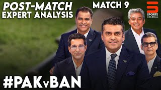 Pakistan vs Bangladesh  PostMatch Show Expert Analysis  THE DP WORLD DRESSING ROOM  M 9  ZA1K [upl. by Angrist840]