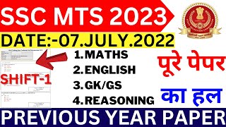 SSC MTS 7 JULY 2022 SHIFT1A PAPER ANALYSIS BY BSA SIR SSC MTS PREVIOUS YEAR PAPER 2022 BSA CLASS [upl. by Retloc]