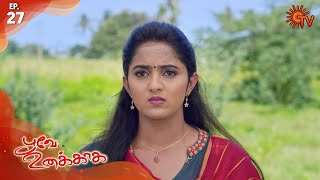 Poove Unakkaga  Episode 27  15 September 2020  Sun TV Serial  Tamil Serial [upl. by Nedry139]