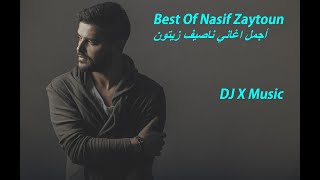 Best Of Nassif Zeytoun  أجمل اغاني ناصيف زيتون HD [upl. by Akins]