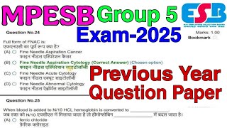 MP Group 5 Previous Year Question Paper ।। MP Group 5 ।। RRB Staff Nurse ।। MCQs ।। [upl. by Yand]