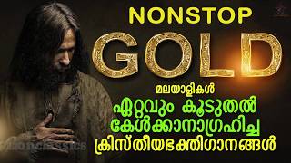 Nonstop Christian Devotional Songs  Malayalam Christian Devotional Songs  Jino Kunnumpurath [upl. by Crabb]