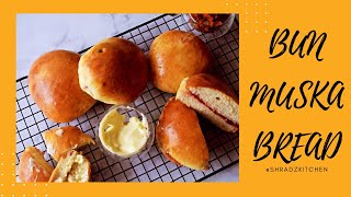 Bun Maska Pav Recipe  Sweet Bun Recipe  Brioche  Bun Maska Bread Recipe [upl. by Iaoh413]