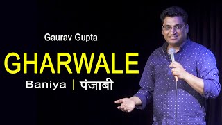 Gharwale Baniya  Punjabi Stand Up Comedy By Gaurav Gupta [upl. by Dorey]