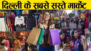 दिल्ली के 10 सबसे सस्ते और अच्छे बाज़ार  10 Best Shopping Markets in Delhi  Delhi Cheap Markets [upl. by Nhor267]