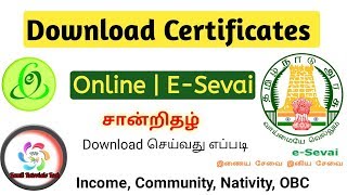 Download Certificates Online  TNeGA  InocmeCommunityOBC  Tamil Tutorials Tech – தமிழ் [upl. by Lramaj]