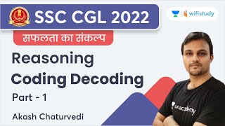 Coding Decoding  Part  1  Reasoning  SSC CGL 2022  Akash Chaturvedi  Wifistudy [upl. by Beeck]