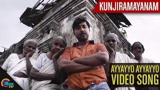 Kunjiramayanam  Ayyayyo Ayyayyo Video Song Ft Vineeth SreenivasanOfficial [upl. by Hassett20]